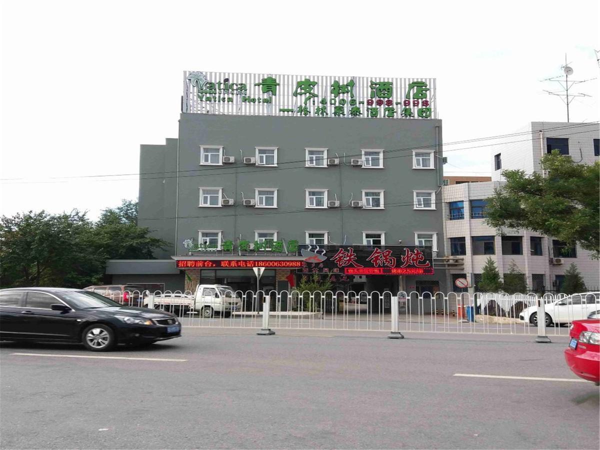 Vatica Beijing Changping District Changping Subway Station Xiguan Huandao Hotel Eksteriør billede